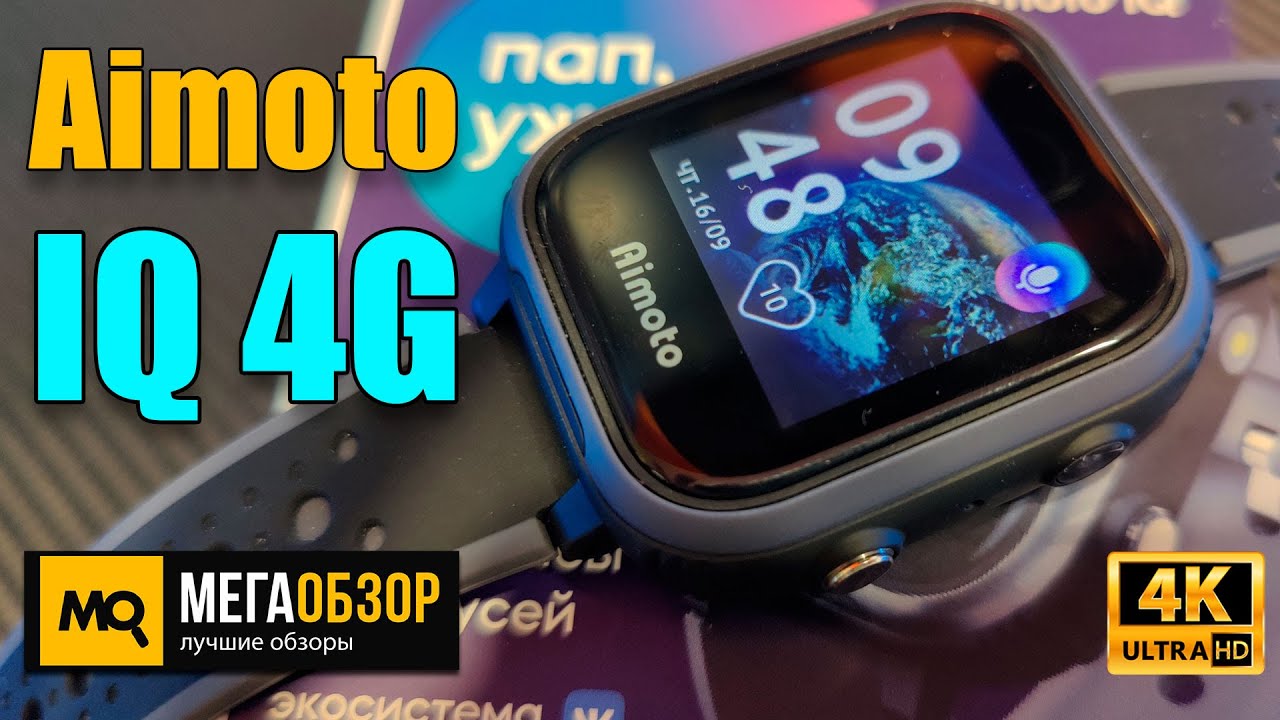 Aimoto IQ 4G обзор. Детские часы с Марусей