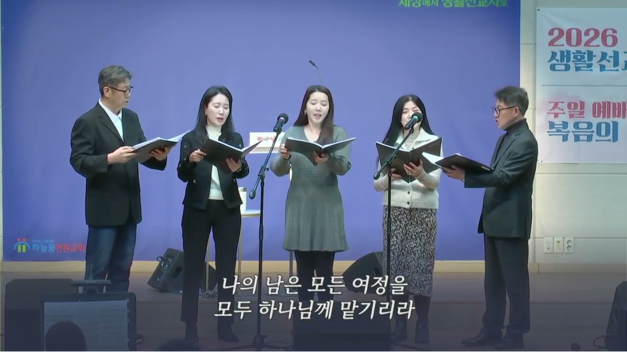 여정