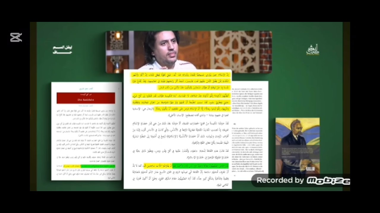 ماذا قال نيتشه عن النبي محمد والحضارة الإسلامية !! 