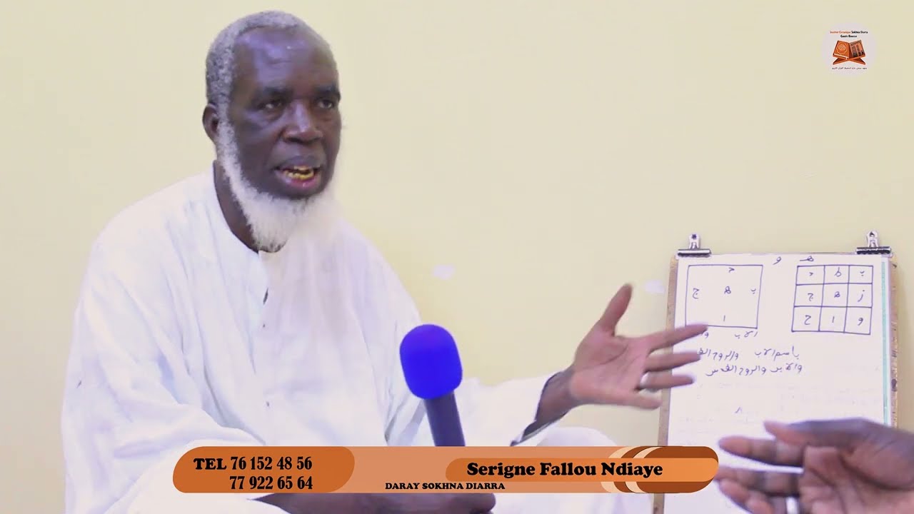 CHARFUL HULOM / Medecine traditionnelle avec Serigne Fallou Ndiaye Guédé
