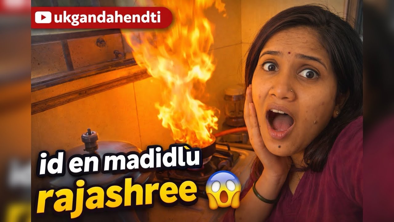 🔥 Id En Aatu Kitchen Daga | Real Kitchen Fire Vlog 😱 | ukgandahendti