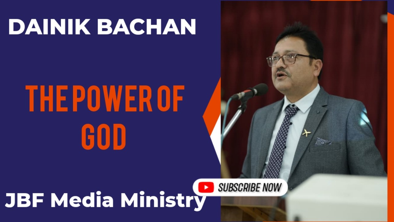 Dainik Bachan | The Power of God | Prameshwar ko shakti | 16 Mar 26 | Bachnuhos Ra Bachaunuhos |