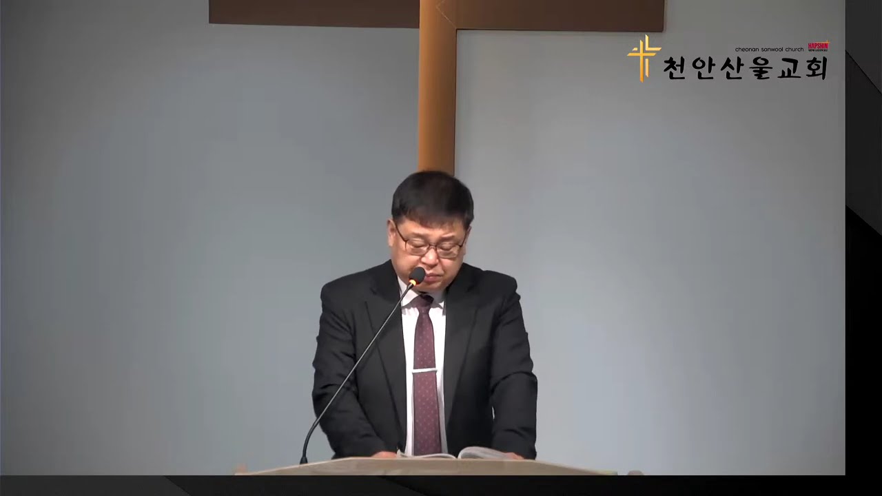 26 2/12(목)  새벽기도회  6시  요 4:43-54
