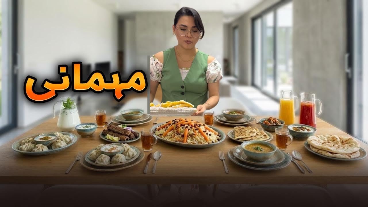 مهمانی خانه‌مان با یک زوج دوست داشتنی همراه با خنده، غذا و کلی حس خوب
