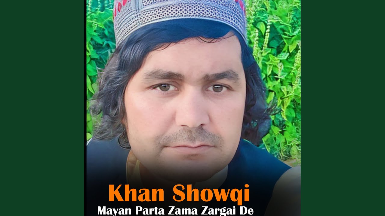 Sar Babar Spera Shundan