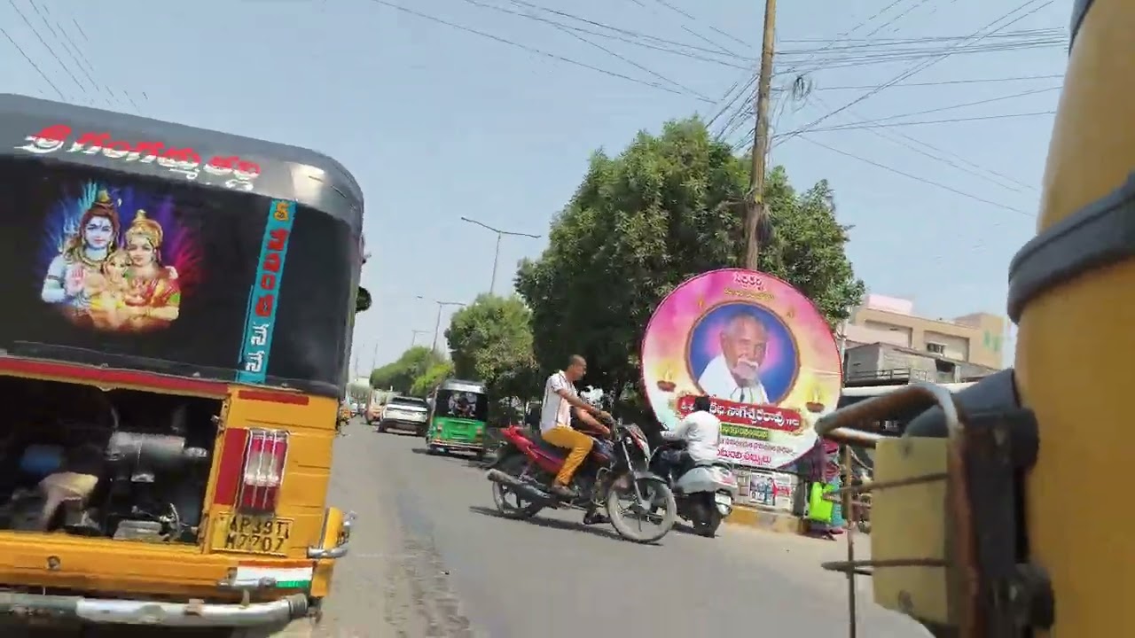 గుంటూరు లో