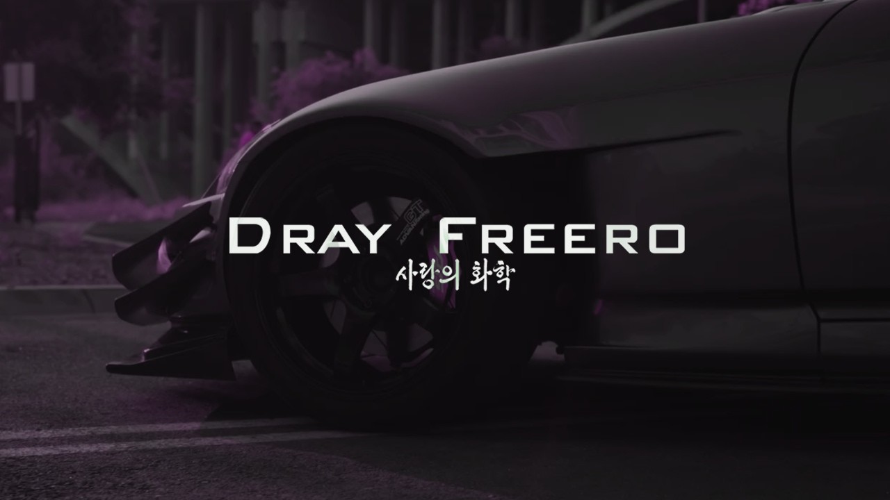 Dray Freero - Reason [wave/phonk]