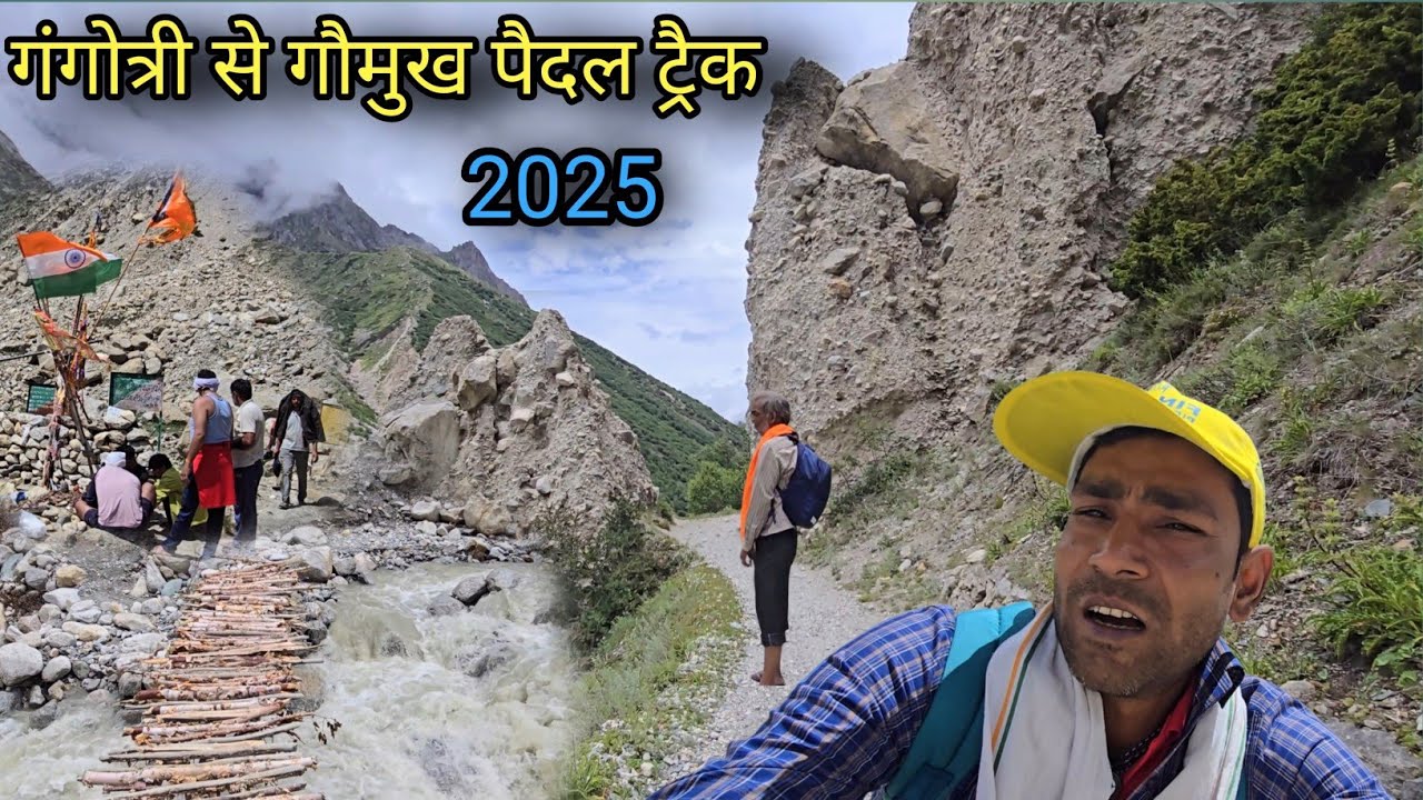 Gangotri dham yatra || Gangotri gomukh trek information 😀