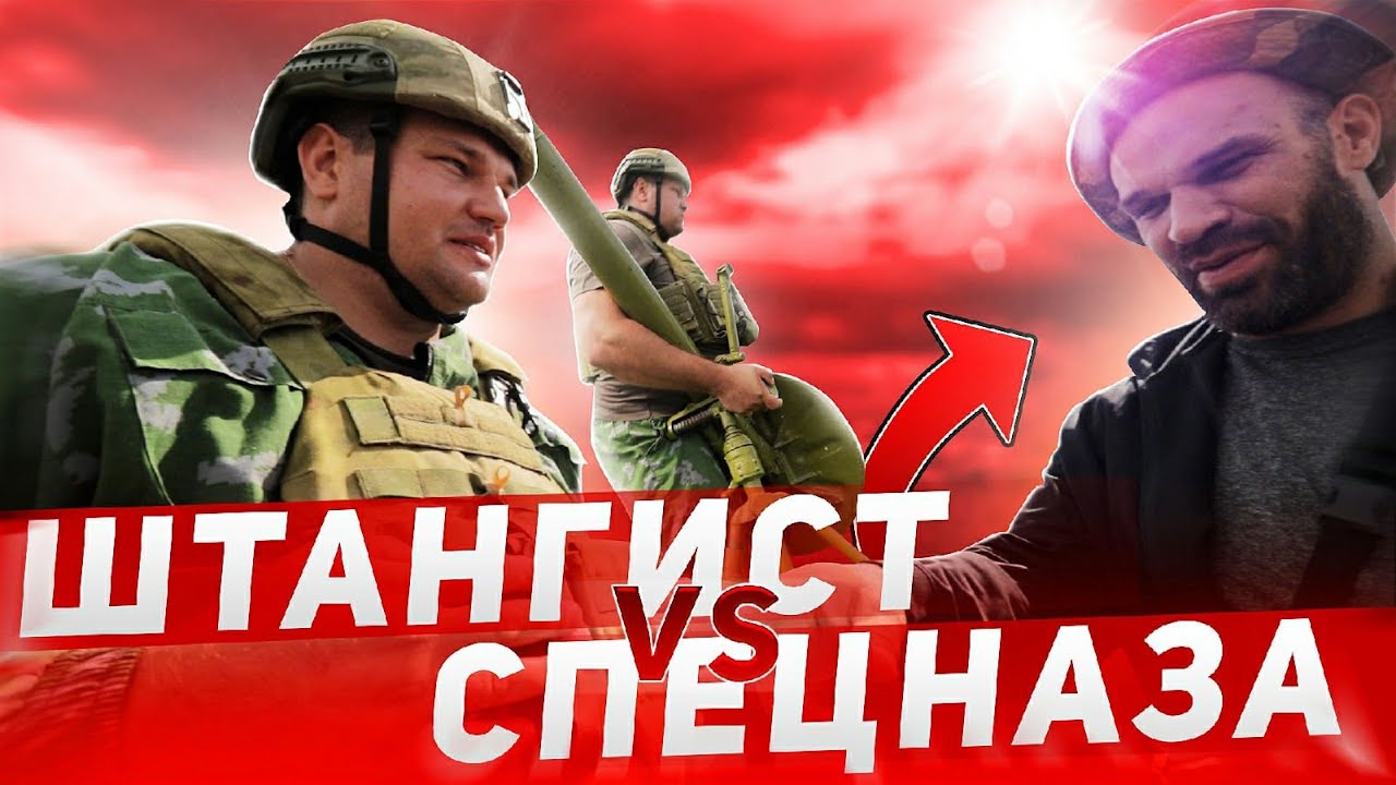 Штангист против спецназа. Алексей Ловчев о травме, Емельяненко и пауэртлоне