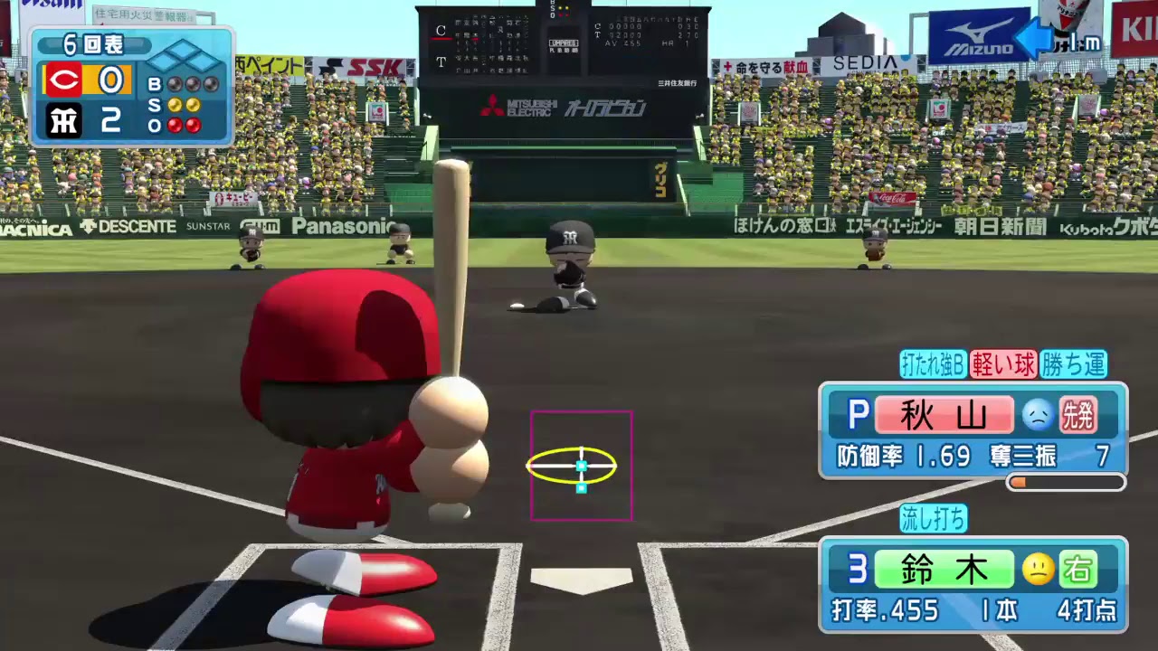 Power Pros - Hanshin Tigers Season
