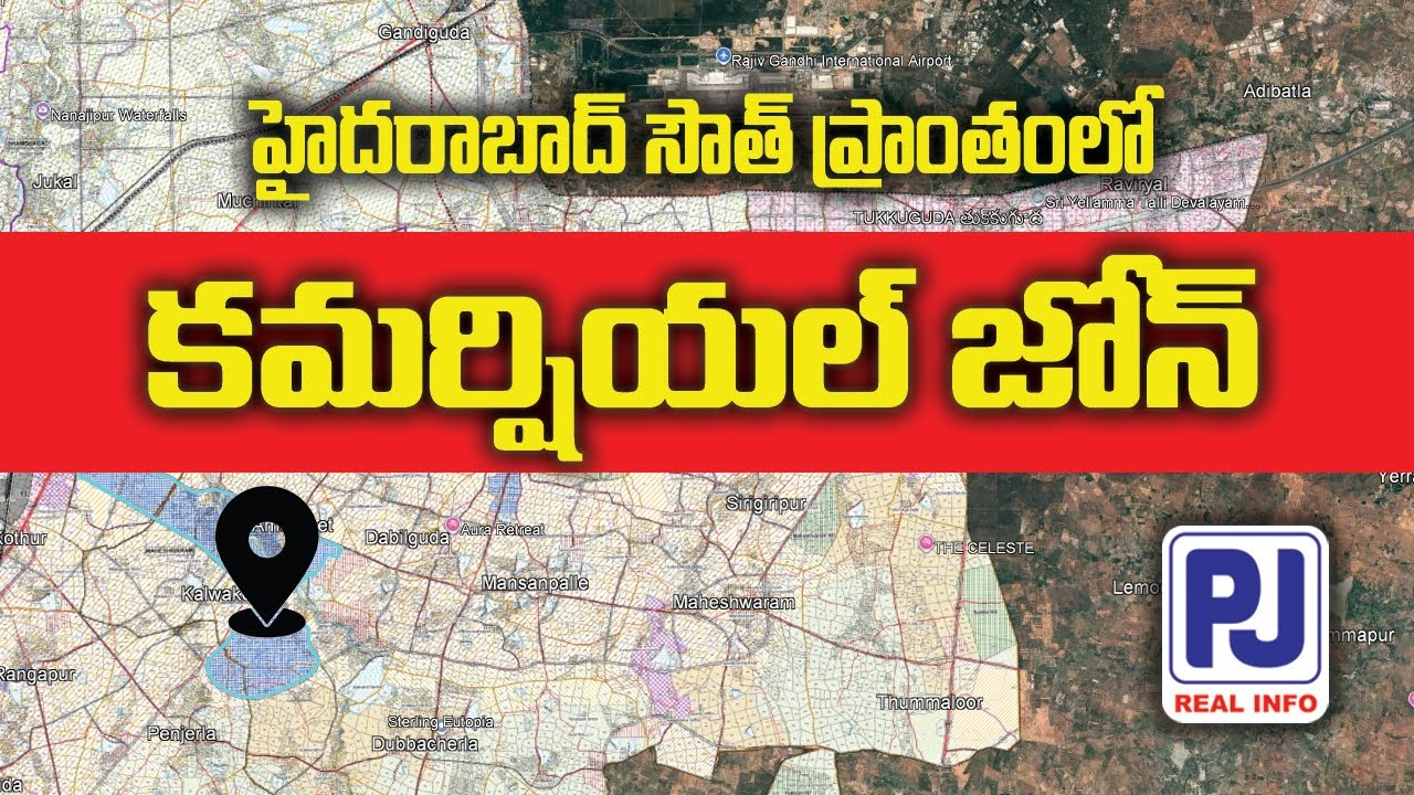 కొత్తూర్ లో మర్షియల్ జోన్ | commercial zone in kottur