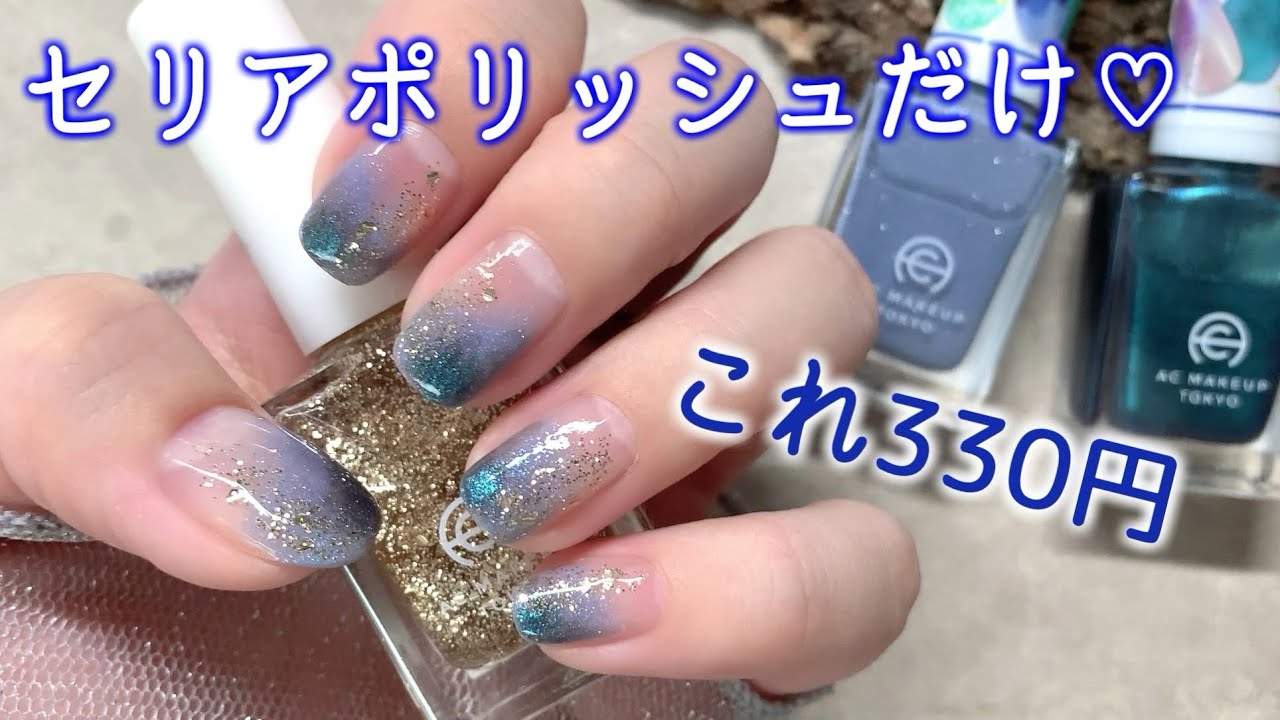 100均ポリッシュだけ💅ハロウィンにもおすすめ夜空ネイル🌌🎃