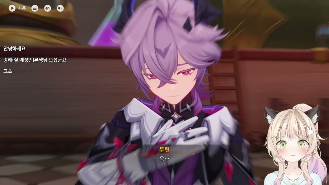 251230) 원신 두린 전임 5일차&타이나리 전임&월드 탐사