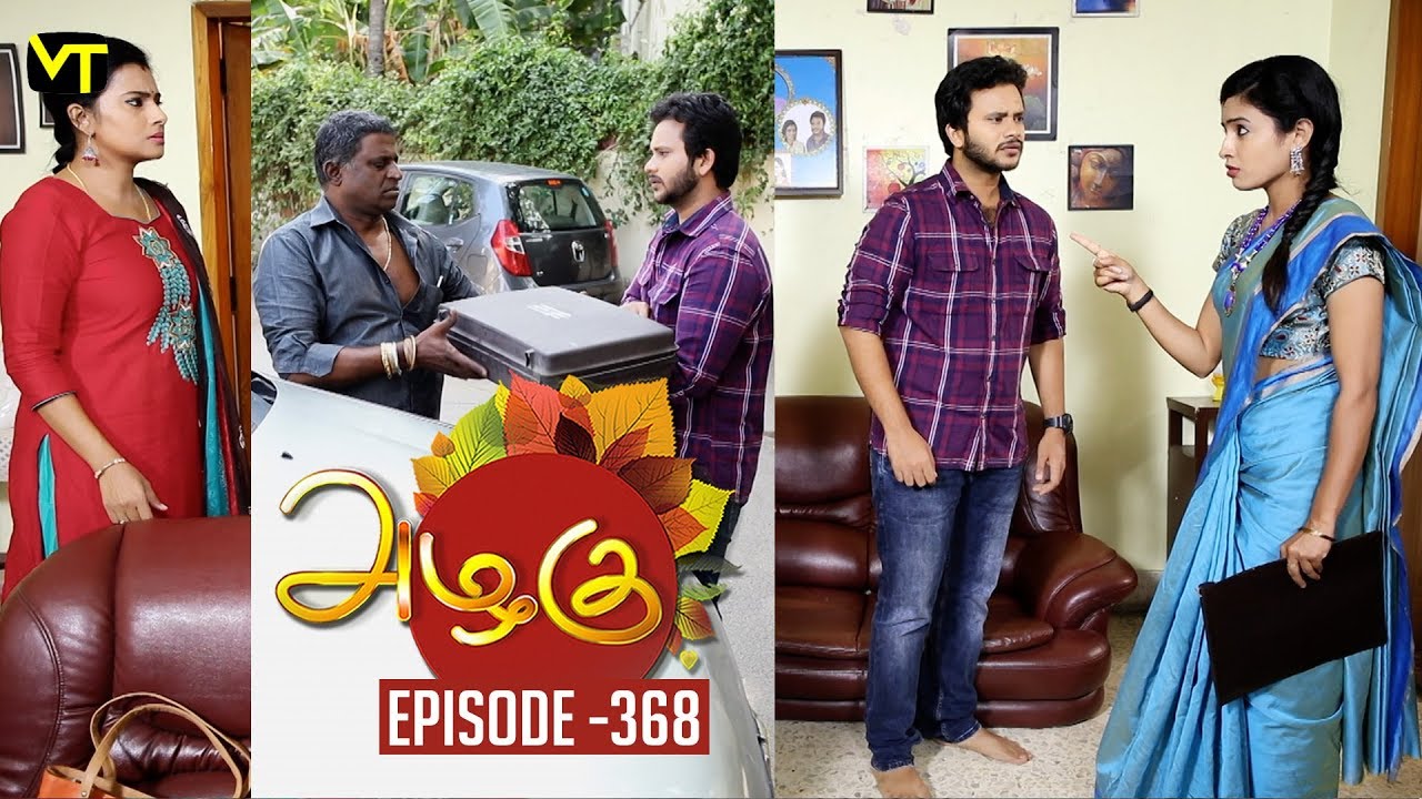 Azhagu - Tamil Serial | அழகு | Episode 368 | Sun TV Serials | 06 Feb 2019 | Revathy | VisionTime