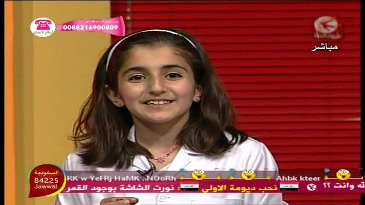اتصال مباشر من لانا بنت عمة ديما و محمد بشار عالهوا سوا
