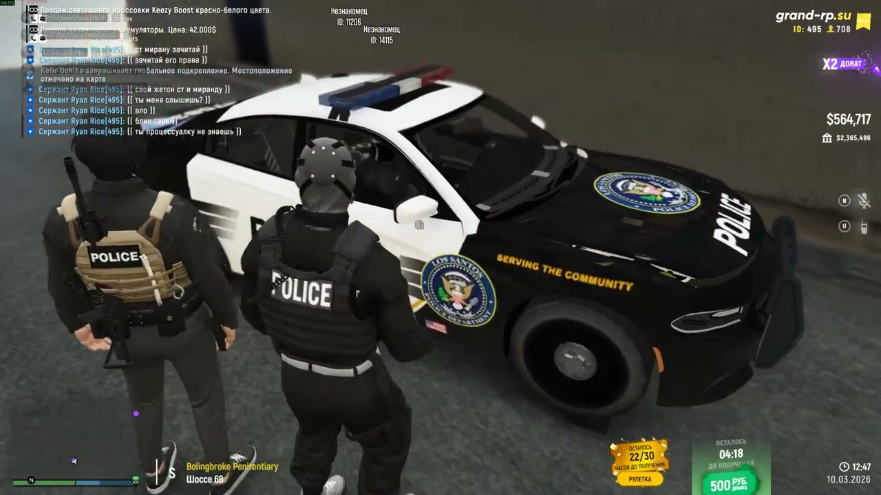 Grand Theft Auto V 2026 03 10   12 39 35 07