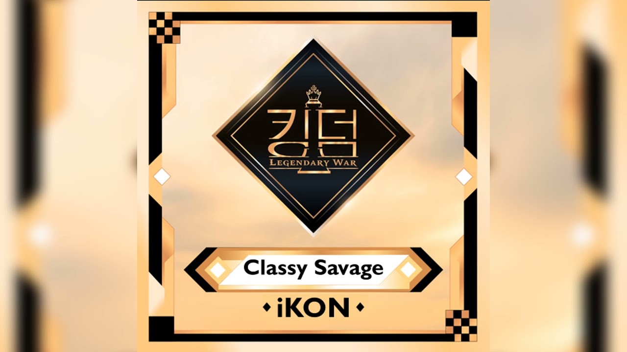 iKON &ndash; Classy Savage (Studio ver.)
