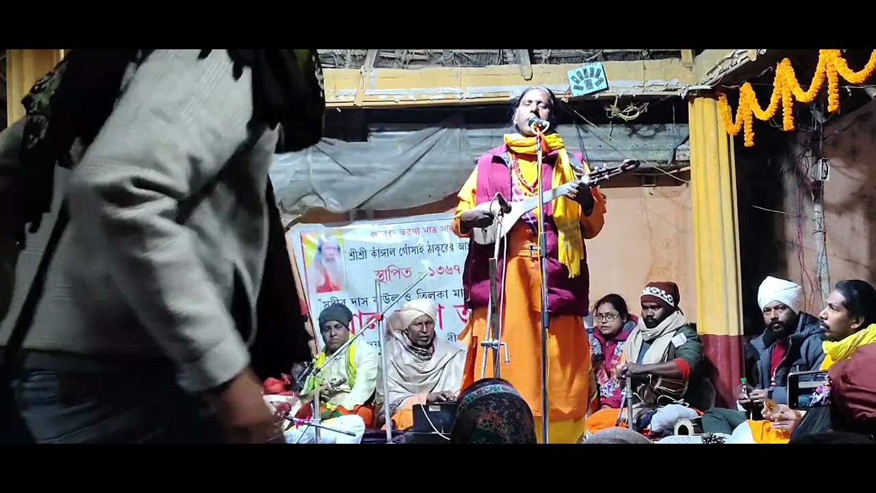 Lakhan Das Baul 2026 joydev Mela new song