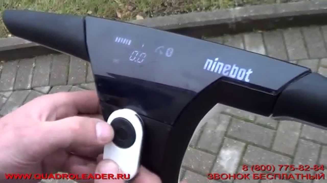 Квадро Лидер_Гироскутер_Ninebot