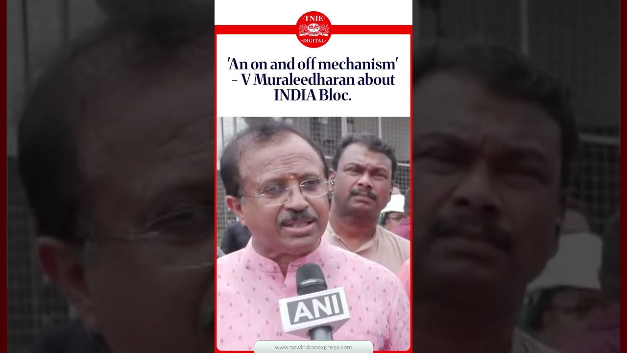 'An on and off mechanism' - V Muraleedharan about INDIA Bloc l #VMuraleedharan #INDIABloc #Kerala