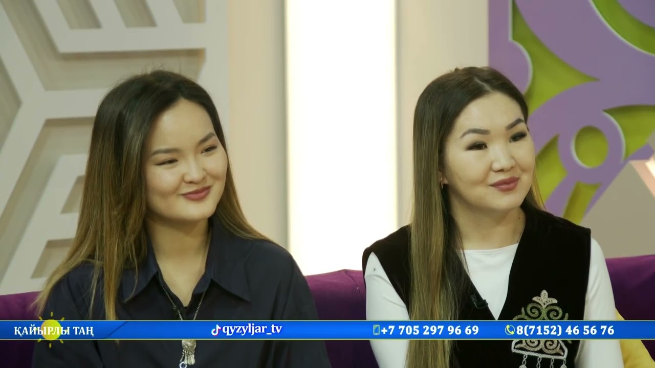 Қайырлы таң: Ольга Ростовщикова, Ажар Талап и Евгений Кузьмин