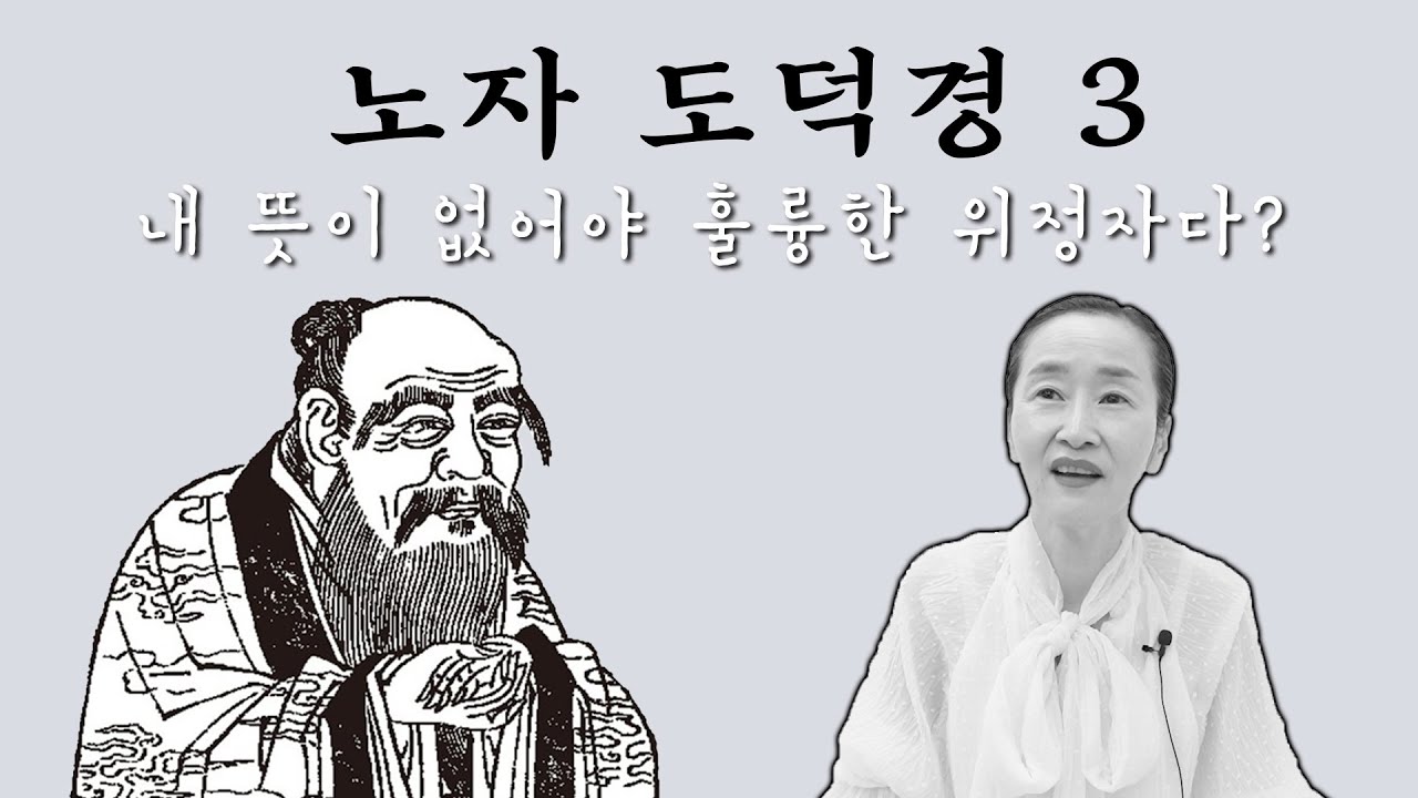 훌륭한 위정자에 대한 평가 기준