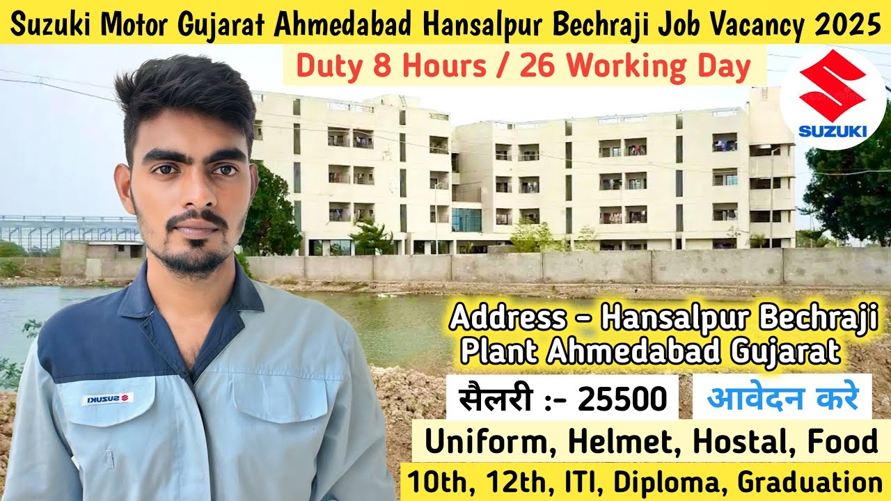 Suzuki Motor Gujarat Hansalpur Becharaji Job Vacancy 2025 | Suzuki Motor Gujarat Plant Job Vacancy