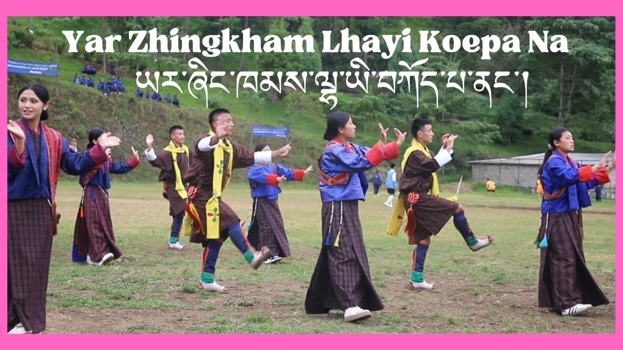 Yar Zhingkham Lhayi Koepa Na | ཡར་ཞིང་ཁམས་ལྷ་ཡི་བཀོད་པ་ནང་།