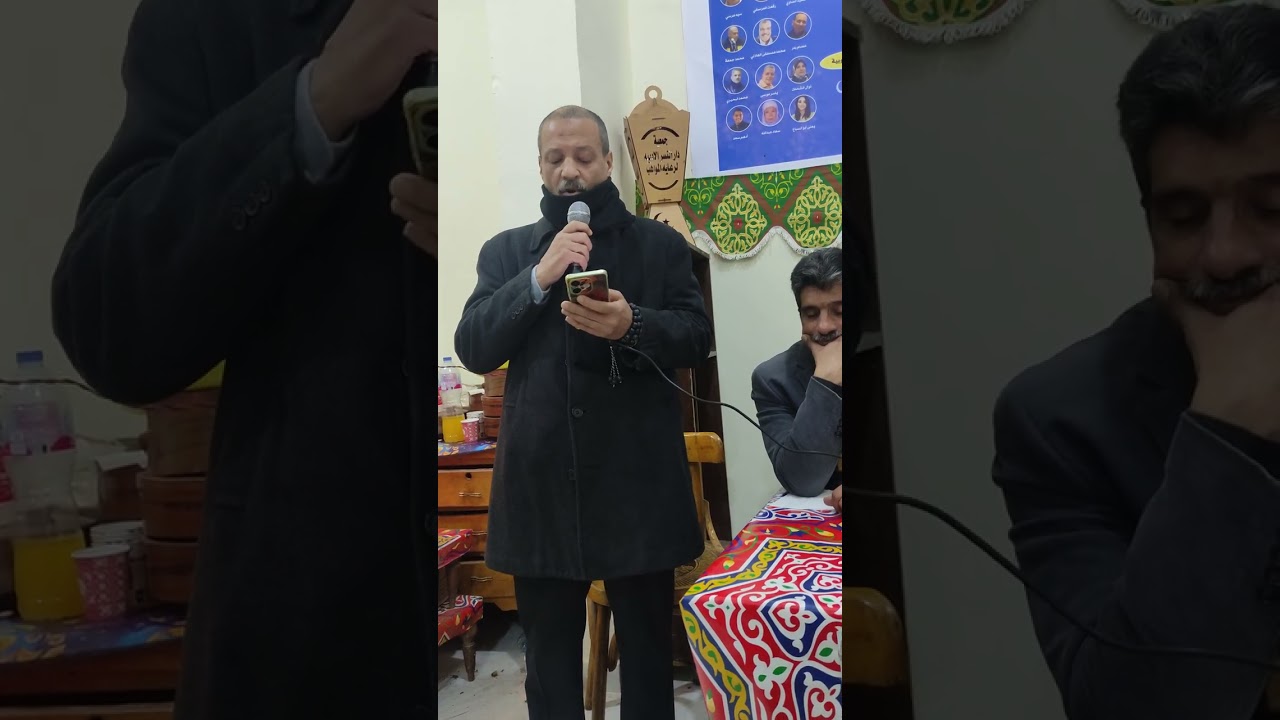 إنتو مين - يشدو بها الشاعر محمود عغيفى فى دار النسر الأدبية احتفالا بذكرى نصر العاشر من رمضان ١٤٤٧هـ