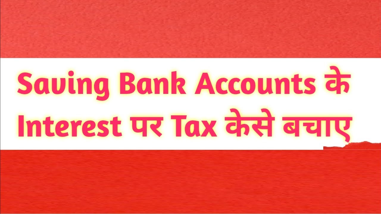 Section 80TTA | Deduction on saving account interest | Incone Tax FY 2022-23 AY 2023-24 ||