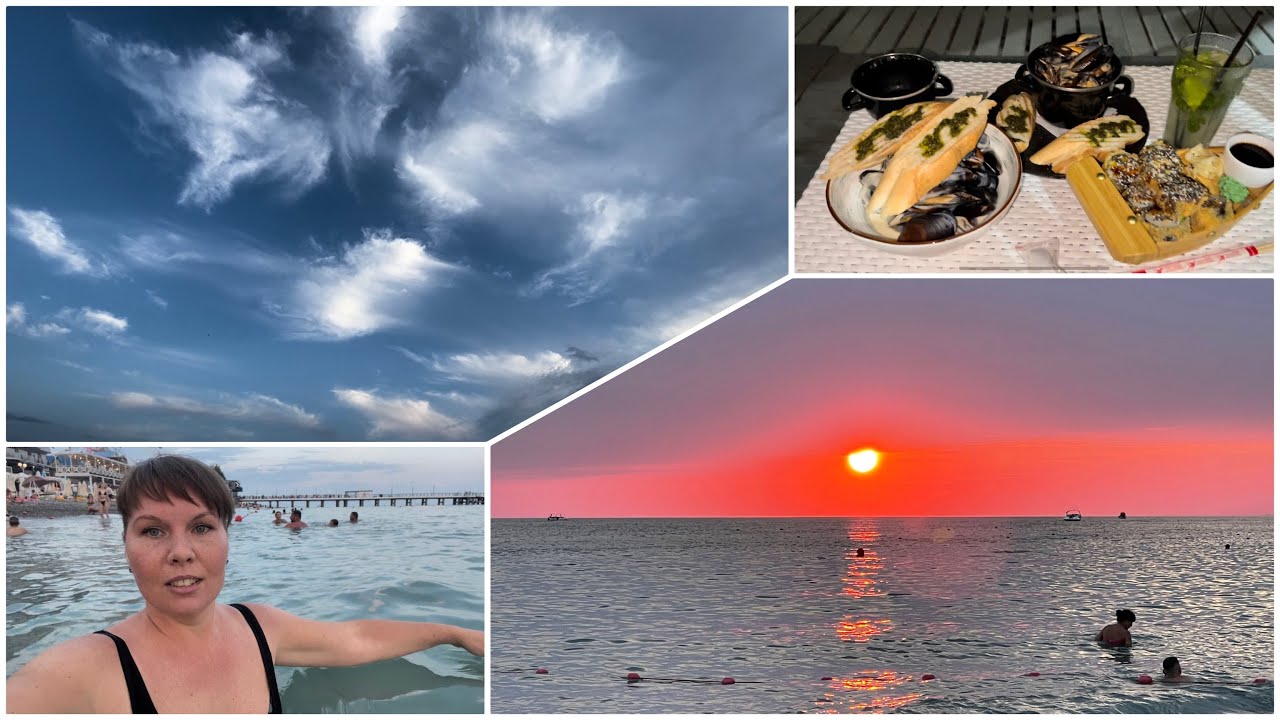 Лазаревское, будни горничной. Мидийная и шикарный закат 🌅