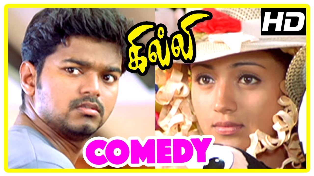 Ghilli | Ghilli Movie Comedy Scenes | Vijay & Trisha Comedy scenes | Vijay Comedy | Trisha | Vijay