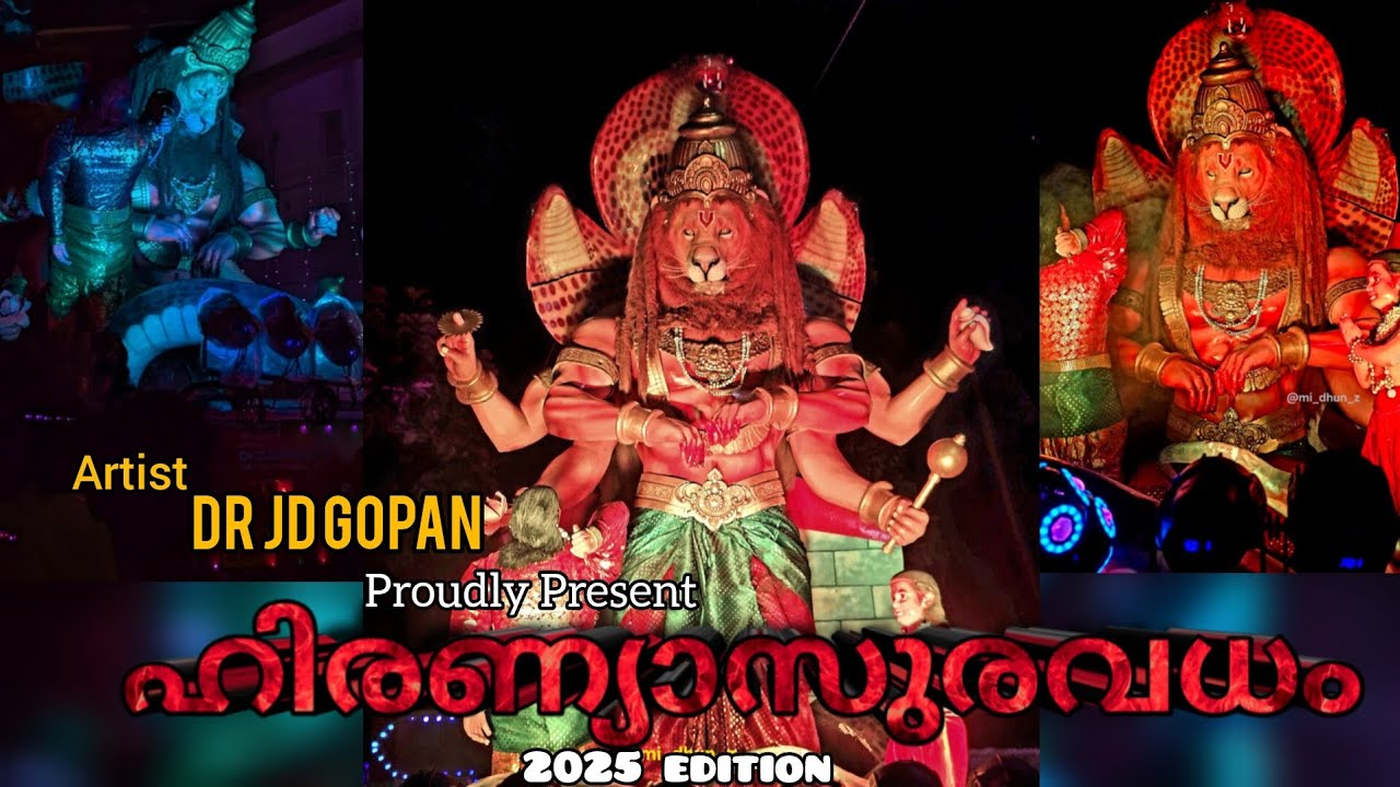 Artist DR JD GOPAN Proudly present's 🔥 ഹിരണ്യാസുര വധം 🔥(2025 edition) festival float kerala