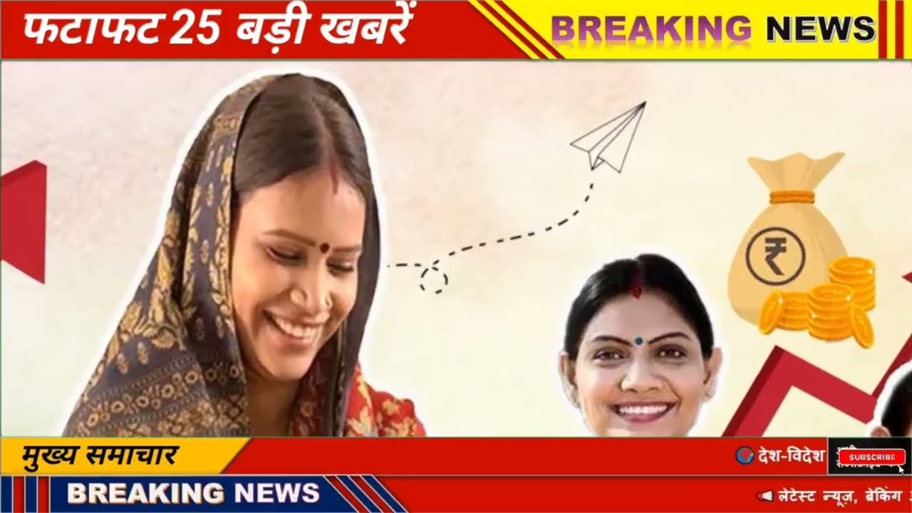7 February 2026 | Uttar Pradesh News Today | Live Updates |Latest Samachar #upsamachar