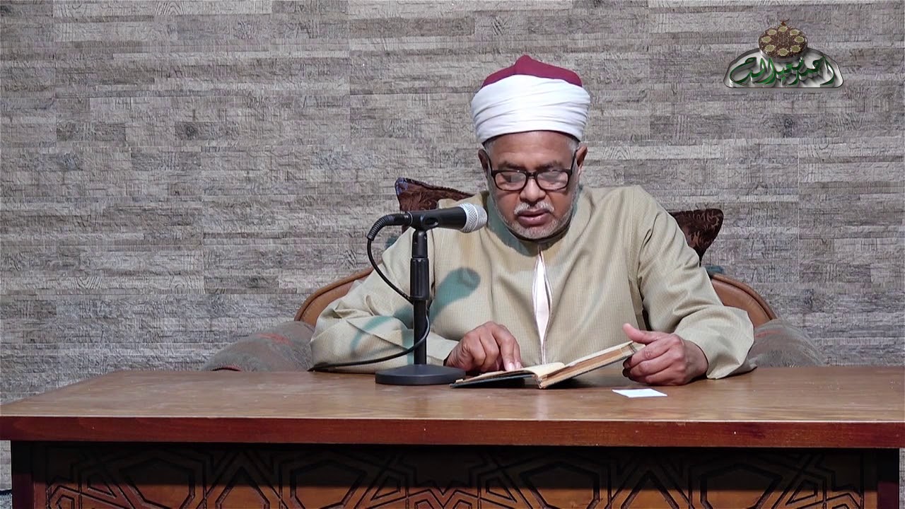 سند الطريقة الجعفرية 7 المنتقى النفيس للشيخ صالح الجعفري د عطية مصطفى