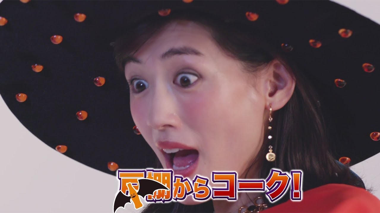 綾瀬はるかにサプライズ連発！「ケンカが始まるのかと…」　「コカ･コーラ」ウェブ動画「綾瀬はるかにハロウィン･サプライズ！」が公開