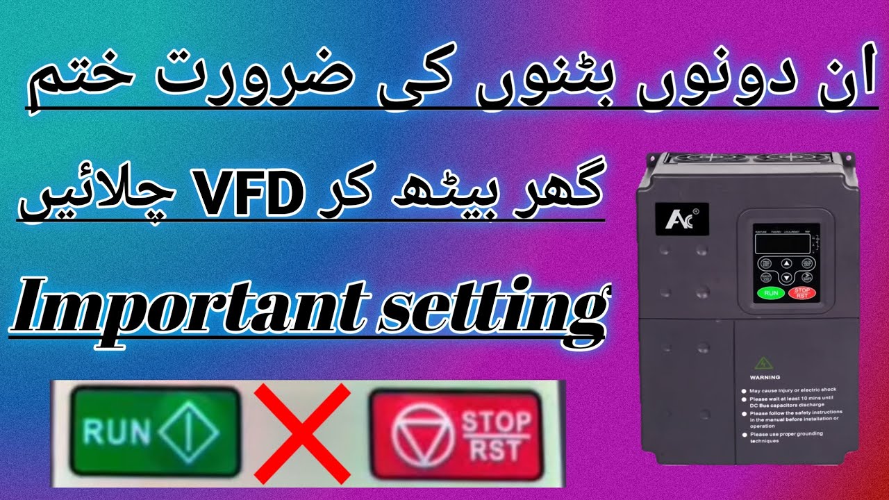 Operate VFD at home | How to install switch with vfd | very important setting VFD (T A Electrical )
