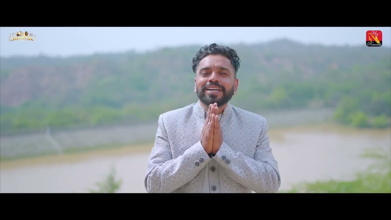 MERI MAA JWALA RANI II AMAN SUFI II SWASTIK MUSIC AND FILM STUDIOS & UV RECORDS II NAVRATRI 2026