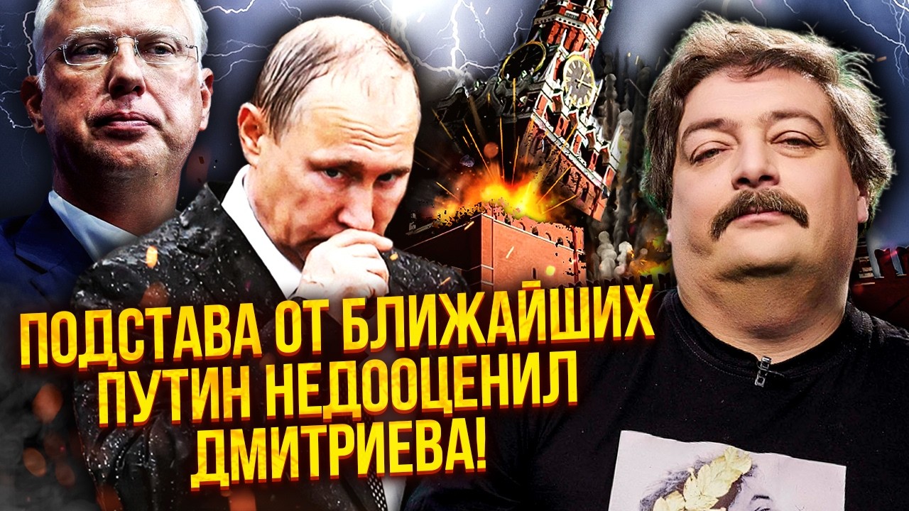 ❗️БЫКОВ: ДВОРЦОВЫЙ ПЕРЕВОРОТ В РФ! ПУТИНА СДАЮТ ЗАПАДУ. В атаку пошла МОЛОДАЯ ЭЛИТА