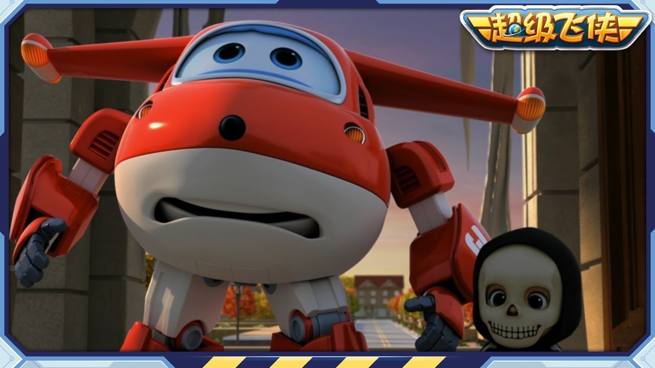 [超级飞侠3] 纽约装扮节的冒险 | 第17集 | 超级飞侠 | Superwings Chinese Official Channel