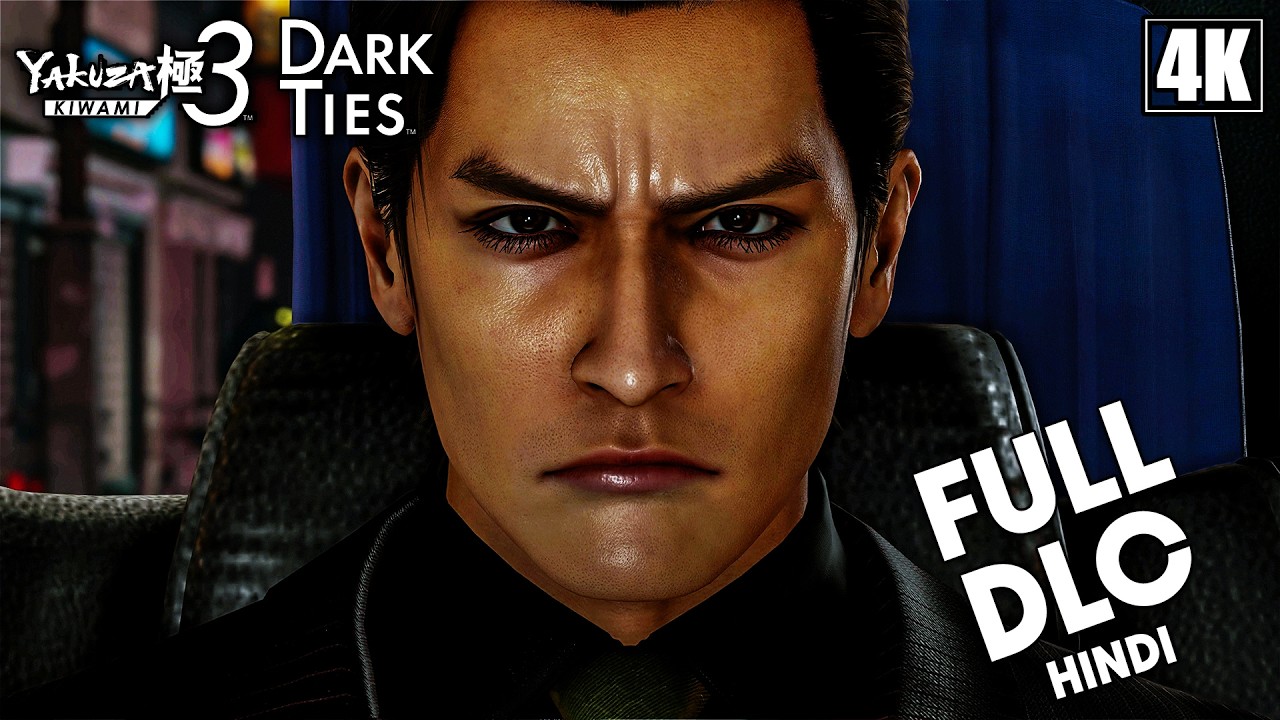 YAKUZA KIWAMI 3 DARK TIES (PS5 PRO) PART 1 FULL GAME in Hindi