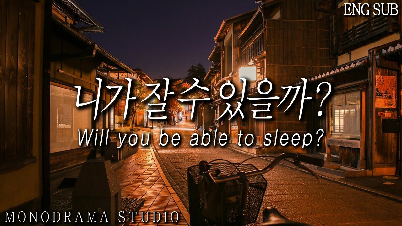 [ENG SUB] 여자친구가 자려고 할 때 괴롭히는 남자친구 Role play ASMR