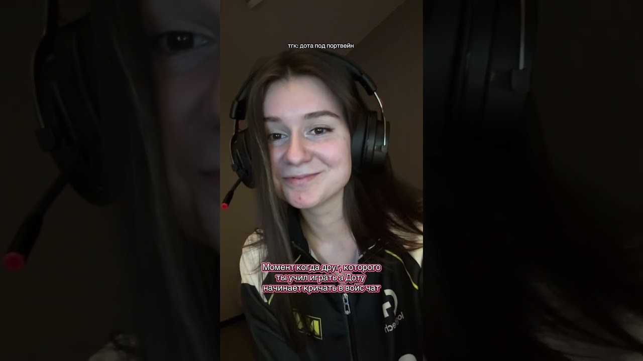 ТОТ САМЫЙ ДРУГ ДОТЕР&hellip; #dota2 #дотка #дота #дота2 #дота2мемы