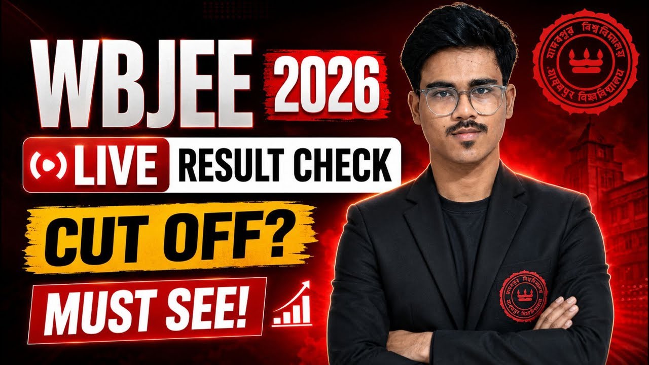 😱ПРЯМОЙ ЭФИР: Проверка результатов WBJEE 2026! | Высокий или низкий проходной балл? | Точные балл...