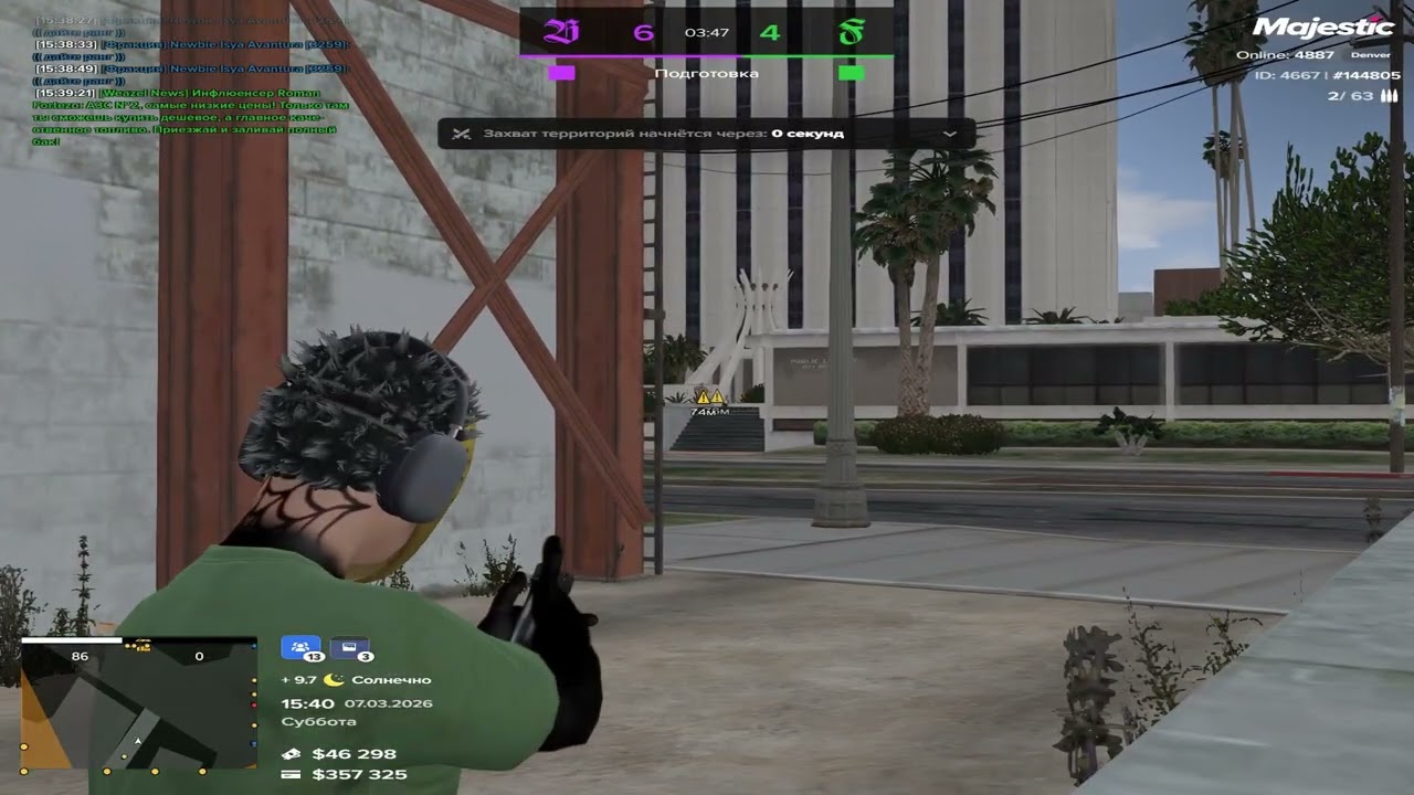 верните бизвары на маджестик рп  @SKEEZYXKLYDE