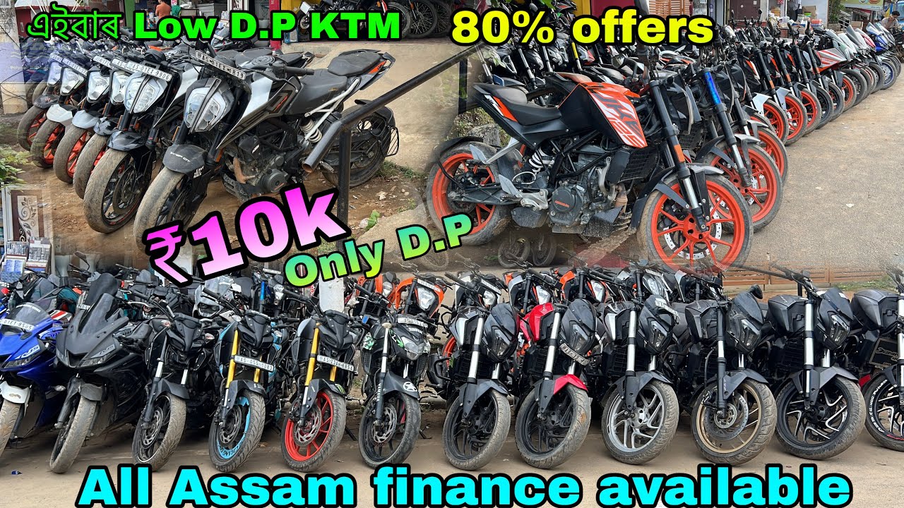 এইবাৰ Low D,P KTM 80% OF only ₹10k Starting || Re finance available || second hand bike | Raju G37
