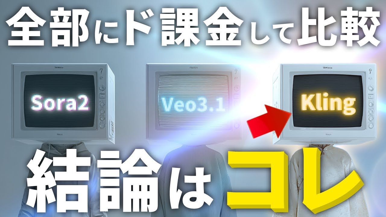 【
