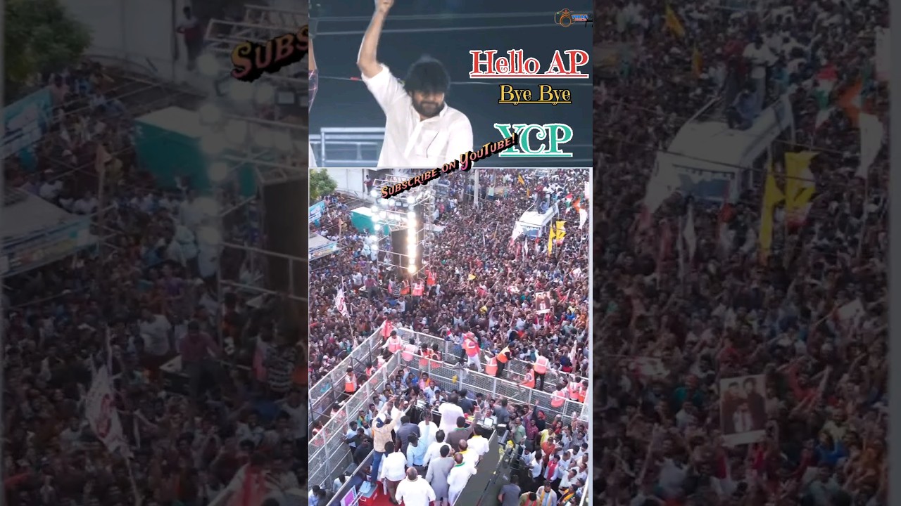 Watch JANASENA mass song 