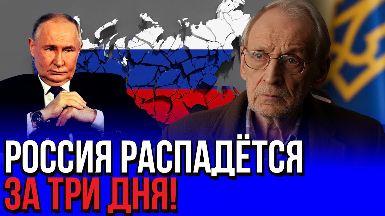 Wolf Messing's final prediction: 