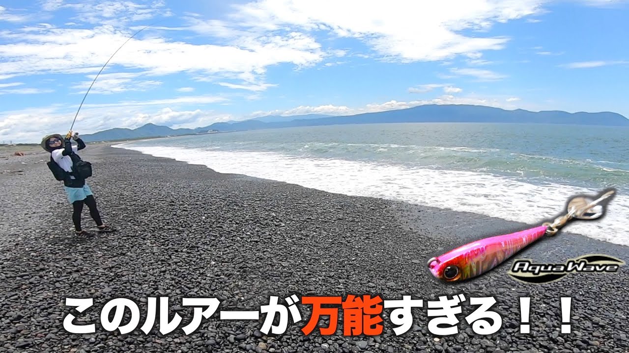 何でも釣れるメタルマジックがやっぱりすごかった！SLSにもオススメ！